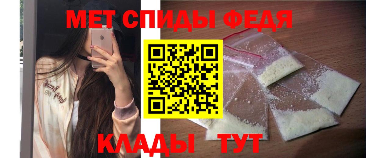 Амфетамин  АМФЕТАМИН 97%  Вход с VPN  Осинники 