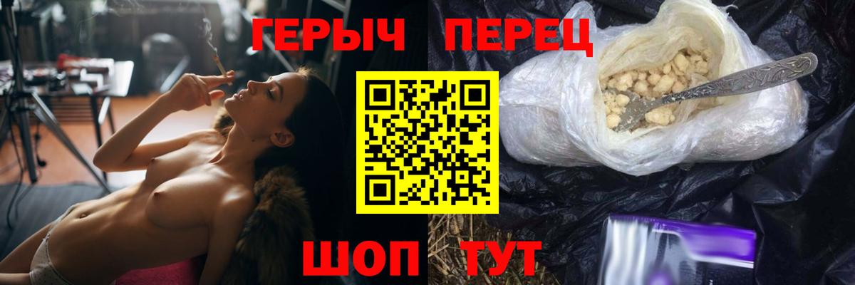 Осинники  Героин Афган  Вход с VPN 