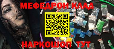 индика Севастополь