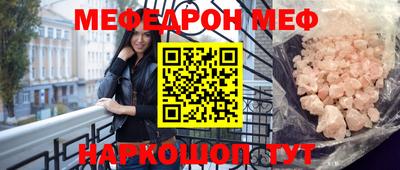 спайс Северобайкальск