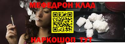 спайс Северобайкальск