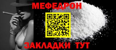 индика Севастополь