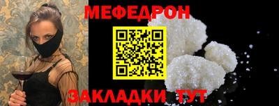 мяу мяу мука Свободный