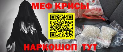 мяу мяу мука Свободный