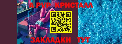 индика Севастополь