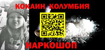 индика Севастополь