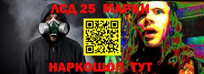 спайс Северобайкальск