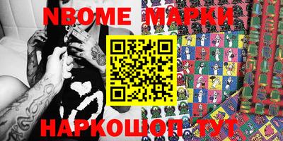 индика Севастополь