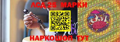 спайс Северобайкальск