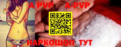 индика Севастополь
