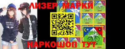спайс Северобайкальск
