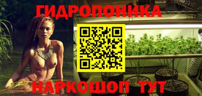 спайс Северобайкальск