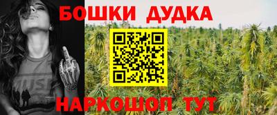 спайс Северобайкальск