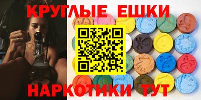индика Севастополь