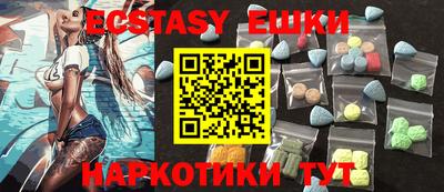 индика Севастополь