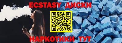 индика Севастополь