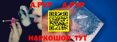 кокаин VHQ Сланцы