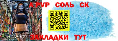 индика Севастополь