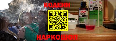 индика Севастополь