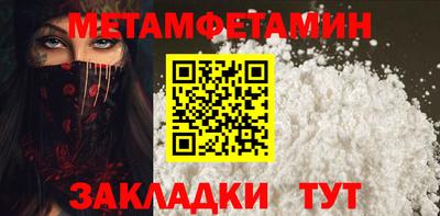 кокаин VHQ Сланцы