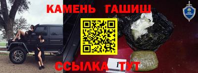 спайс Северобайкальск