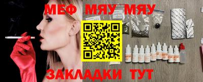 спайс Северобайкальск