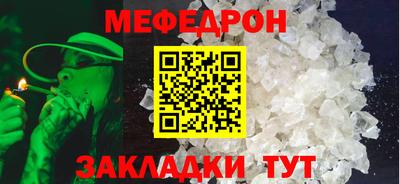 индика Севастополь