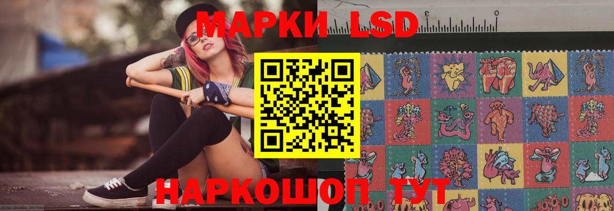 Осинники  MEGA рабочий сайт  Лсд 25 экстази  ЛСД экстази ecstasy  Вход с VPN  Лсд 25 экстази ecstasy 