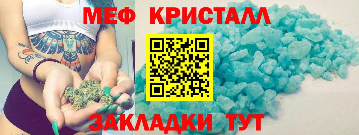 МЕФ Осинники