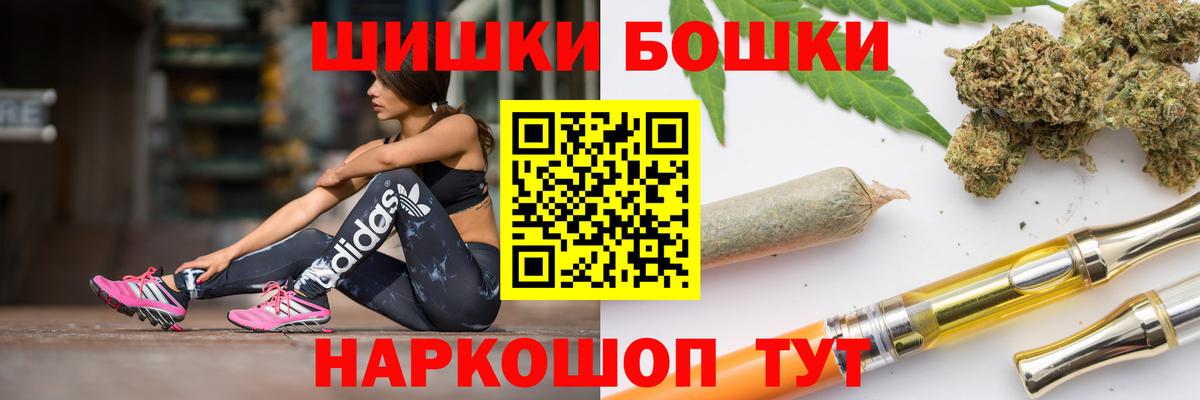 МАРИХУАНА Bruce Banner Осинники